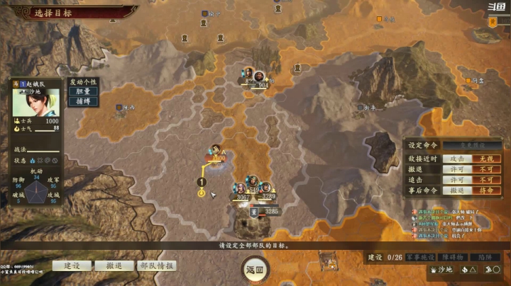 【2020-11-28 17点场】阿良林暦：三国志14黄天马腾