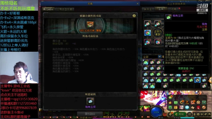 卑微丶老猫的精彩时刻 20201127 14点场