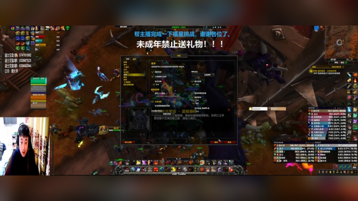 【2020-11-24 06点场】狂暴战顾大爷：狂暴战顾大爷-蓄势待发，战神们，冲！