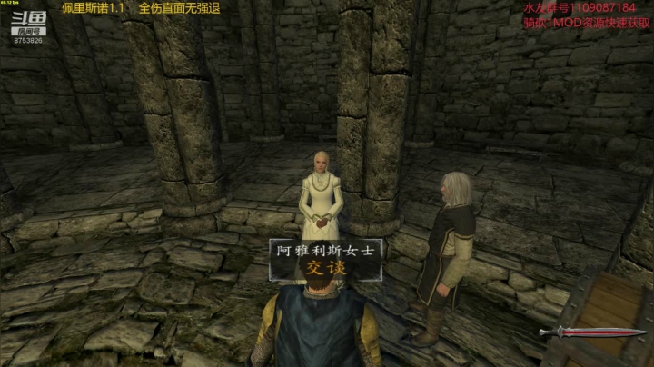 【2020-11-23 15点场】鹰DDDDD：佩里斯诺1.1