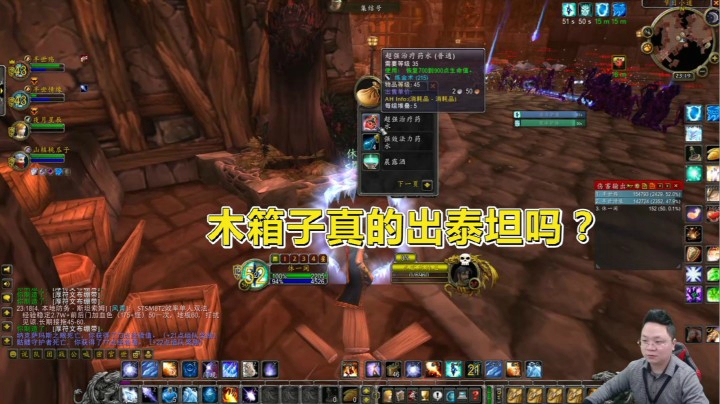 魔兽世界怀旧服：斯坦索姆包地板，容易遗漏的生财之道！箱子