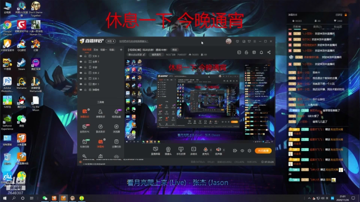 【2020-11-26 20点场】NGS飞神：【视频轮播】我讲武德！通宵冲榜！