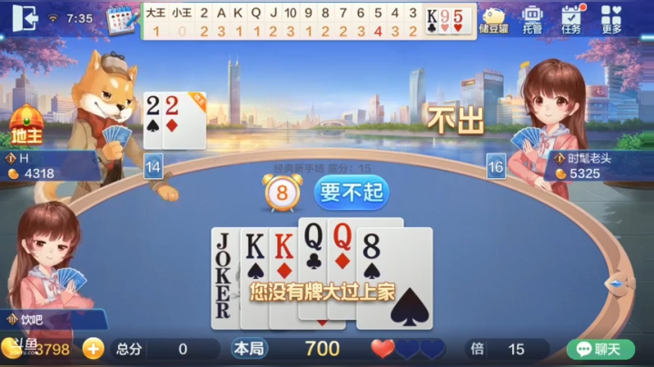 二录像