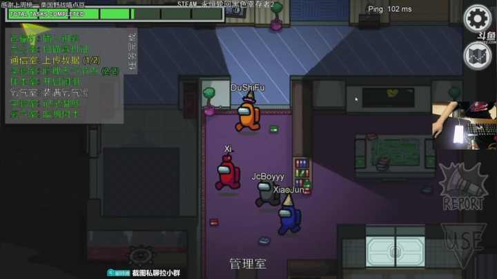 【2020-11-28 01点场】dudu4e嘟师傅：嘟师傅的深夜食堂|女粉的天堂