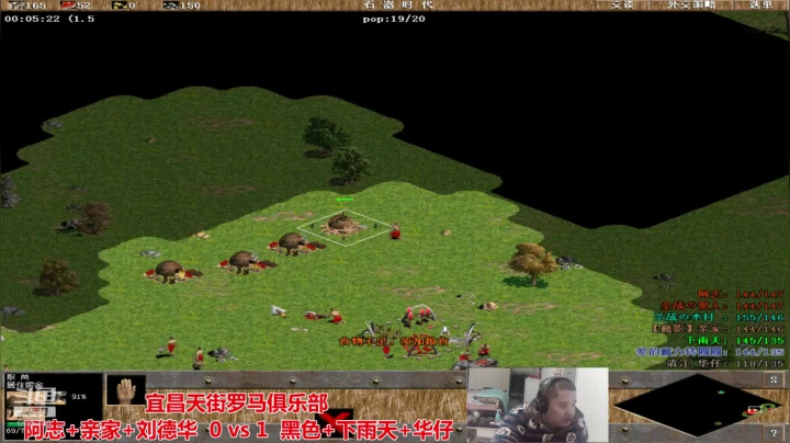 【2020-11-27 21点场】猛农过江529：宜昌天街罗马俱乐部