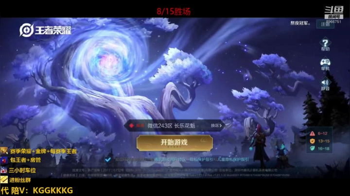 随便玩玩