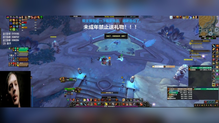 【2020-11-24 08点场】狂暴战顾大爷：狂暴战顾大爷-蓄势待发，战神们，冲！