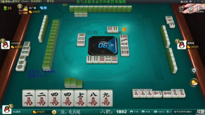 【欢乐麻将】靓旭的精彩时刻 20201128 10点场