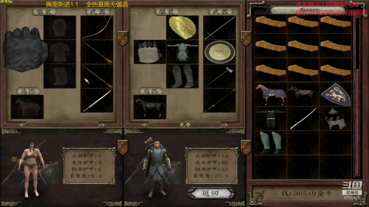 【2020-11-27 14点场】鹰DDDDD：佩里斯诺1.1