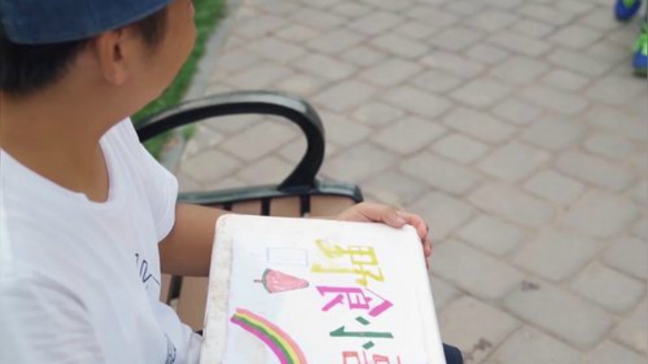 我在斗鱼看YESHI小哥直播美食