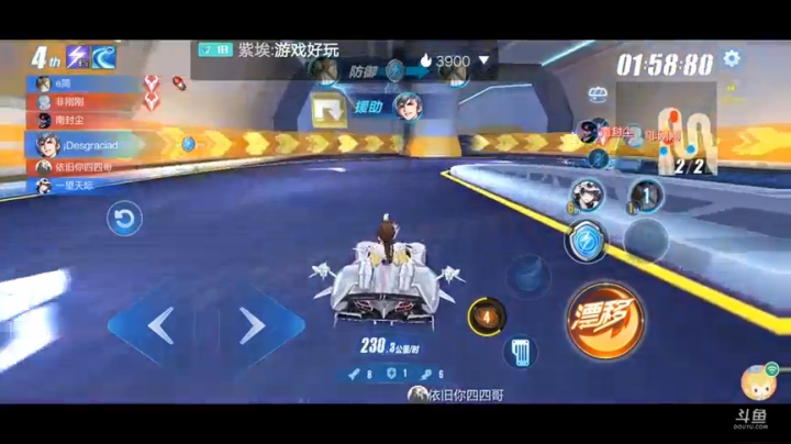 我回来了
