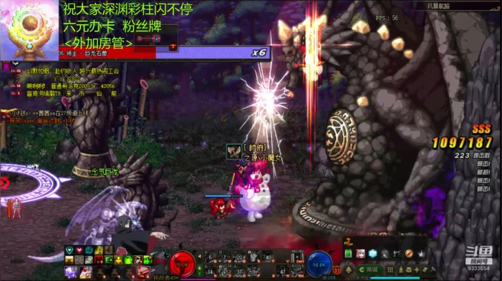 【2020-11-18 19点场】DNF久梦：搬砖教学   风暴走起