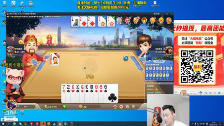 【英雄联盟】智勋勋勋勋的精彩时刻 20201128 11点场