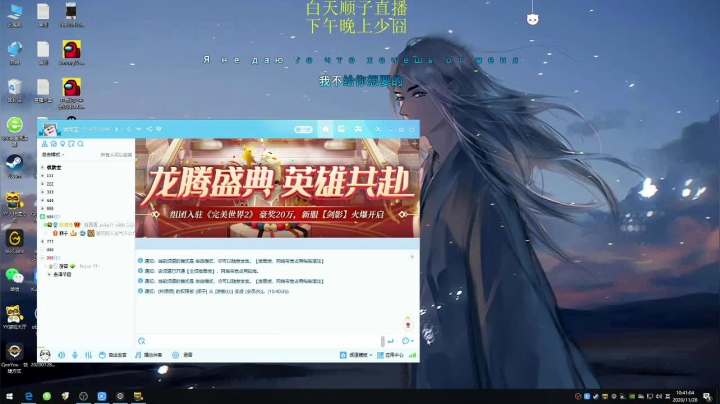 【2020-11-28 10点场】少囧丶：不好意思起来晚了~