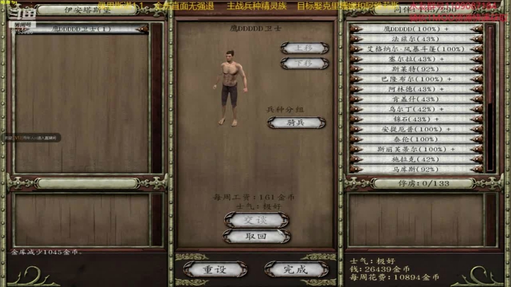 【2020-11-25 22点场】鹰DDDDD：佩里斯诺1.1  精灵档