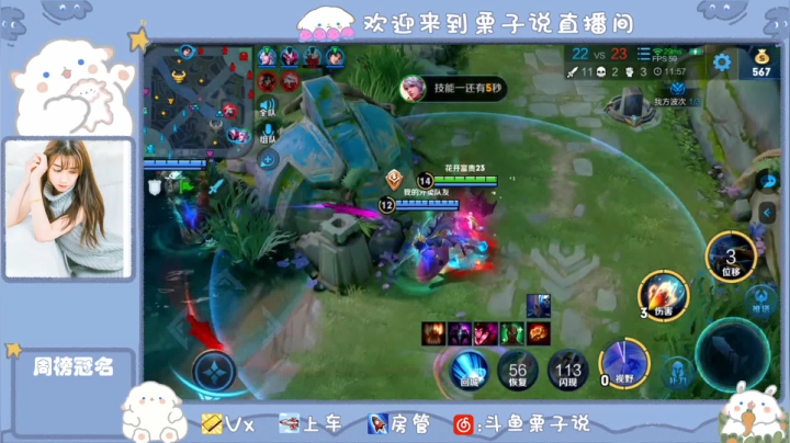 【2020-11-28 11点场】栗子说：突然降温，注意保暖