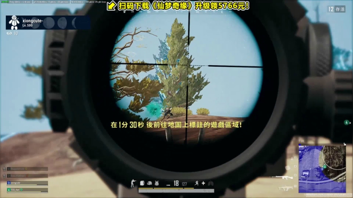 【2020-11-28 19点场】陈死狗cnh：情感大师，在线教学！1.5倍亲密度