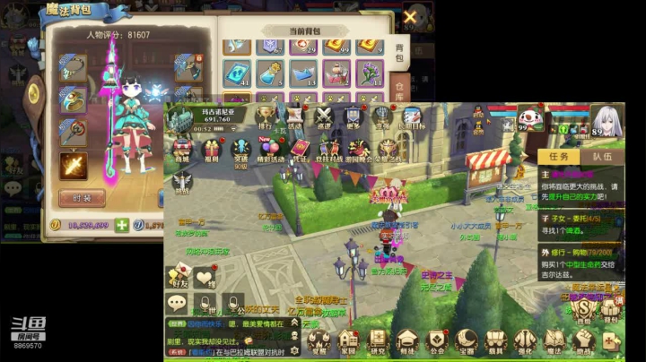 【2020-11-28 00点场】叹息海：【妖精的尾巴：魔导少年】犹记多情