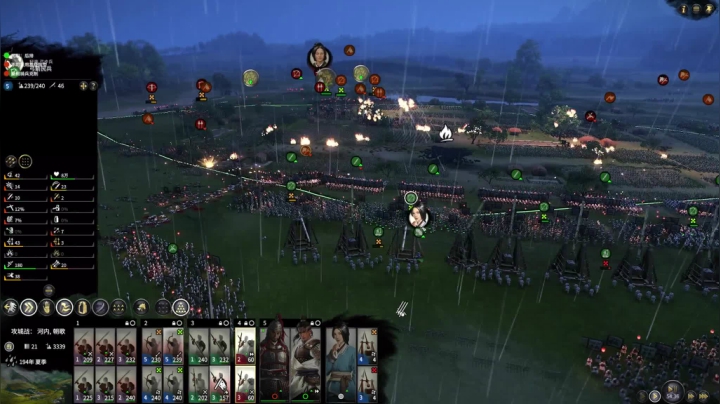 【2020-11-28 00点场】主播阿稳：刘备入蜀...