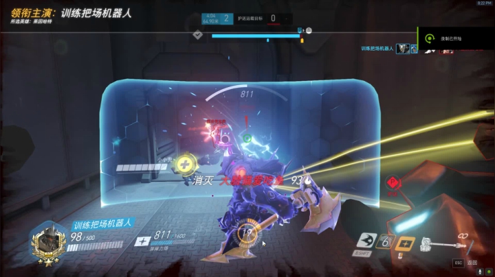 Overwatch 2020.11.28 - 20.22.46.01