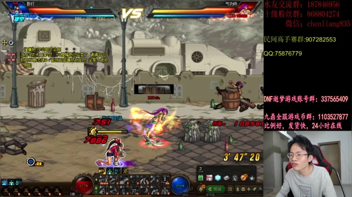 【2020-11-28 01点场】武神陈亮：顶级选手4V4+民间高手赛！！！