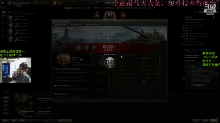 【2020-11-23 03点场】WarriorsLee：欧服1.10.1，打银币，刷首胜~