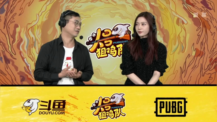 【2020-11-28 14点场】pubg活动：头号狙鸡队 第二周