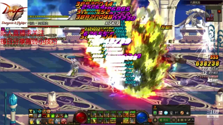 【2020-11-24 19点场】DNF久梦：搬砖教学   风暴走起