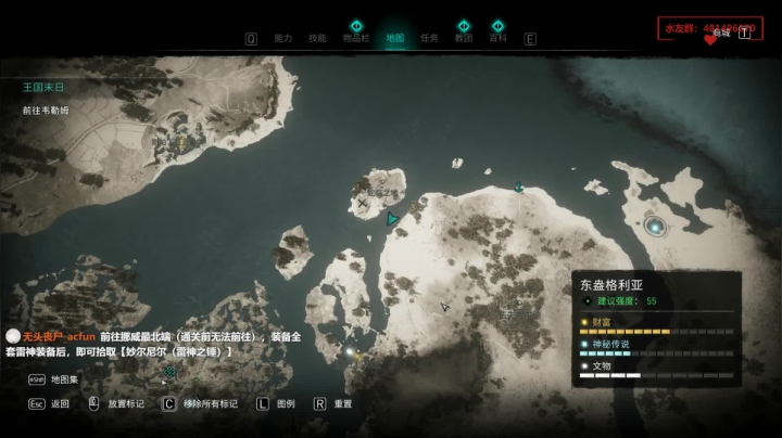 【2020-11-27 19点场】超神小菜鸟：【小菜鸟】刺客信条英灵殿 双最高难度