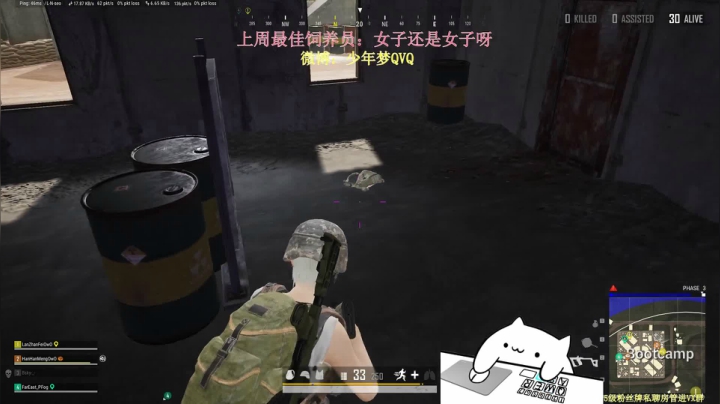 【2020-11-28 09点场】少年梦QVQ：S7总决赛冠军-陈刀仔