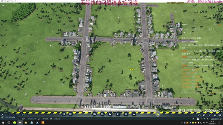 【2020-11-27 15点场】阿虎九月：瞎虎酱教你做个好市长FM109.3