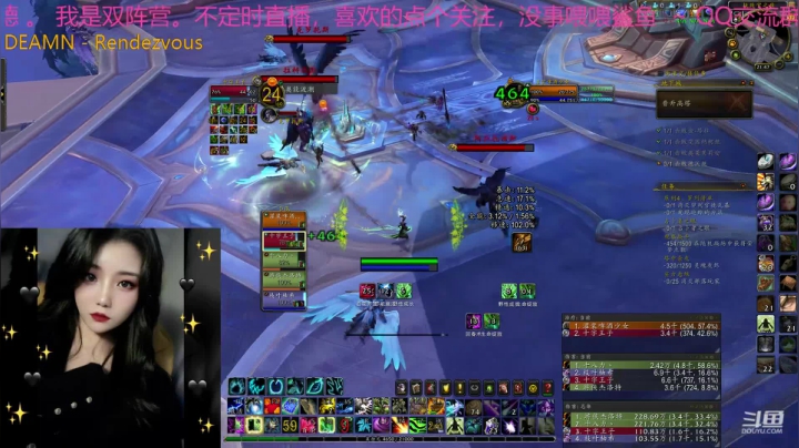 灌装啤酒少女的精彩时刻 20201127 20点场