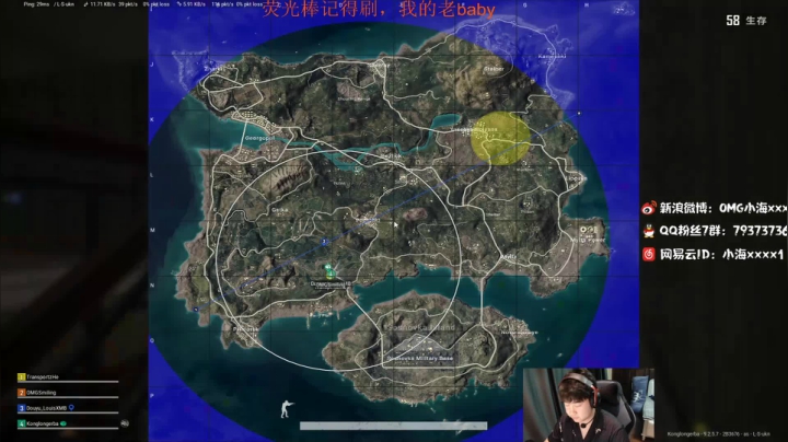 【2020-11-28 17点场】OMG小海：OMG小海:头号狙击队，晚点打目标