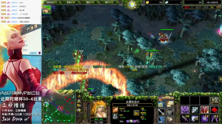 【2020-11-26 23点场】三秒丶撸撸：11平台OMG：到点了，开吹！