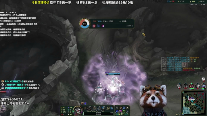【2020-11-28 09点场】爷大干：小浣熊杂货店~峡谷上分！