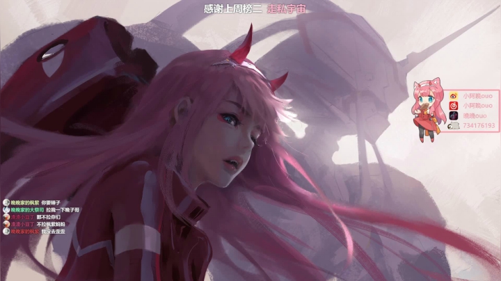 【2020-11-28 13点场】晚晚呦：【晚晚】1.2倍亲密度 •͈ᴗ•͈◞ෆ