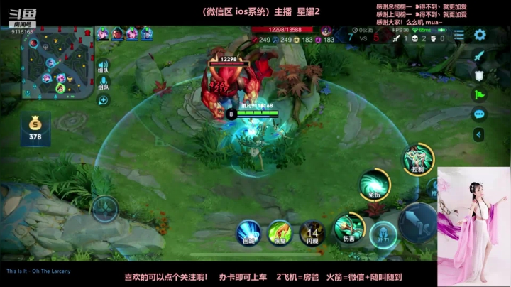 【王者荣耀】五排开心走起1