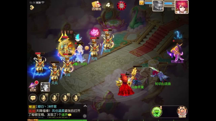 【2020-11-28 15点场】苹果神蛋蛋神：小菜鸡一个 可帮人看号 免费礼物走一走