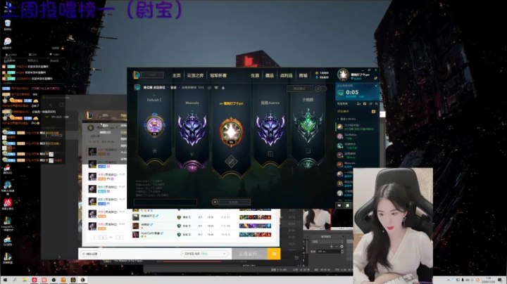 【2020-11-28 01点场】她打了个嗝儿：安静在召唤师峡谷听歌的奥利安娜啊❤️