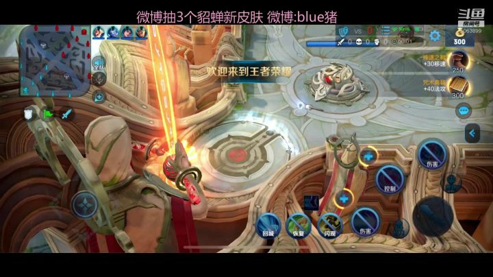 【巅峰赛】妲己到底有多强！只要顺风就无敌！