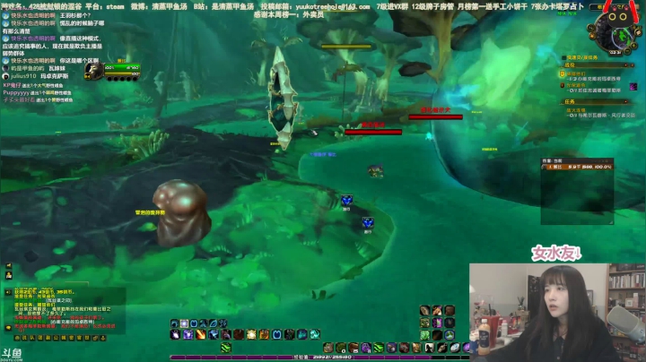 【2020-11-28 01点场】清蒸甲鱼汤：甲鱼：人在主机区，心在9.0