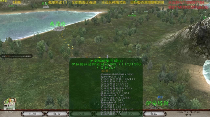 【2020-11-25 20点场】鹰DDDDD：佩里斯诺1.1  精灵档