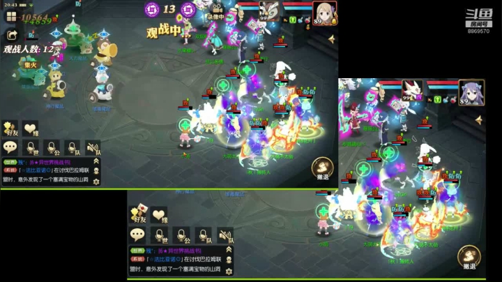 【2020-11-26 20点场】叹息海：【妖精的尾巴：魔导少年】犹记多情