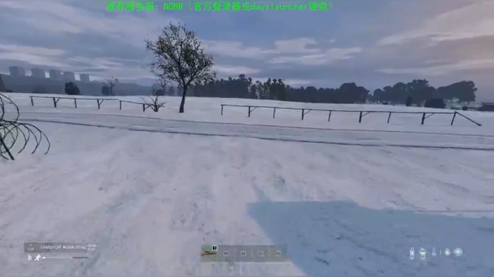 【2020-11-27 15点场】dayz韩爱东西：dayz(1.10新版更新试玩）