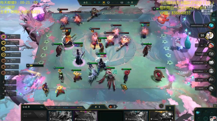 【2020-11-27 09点场】死亡轰炸DD：5王者号圆梦导师