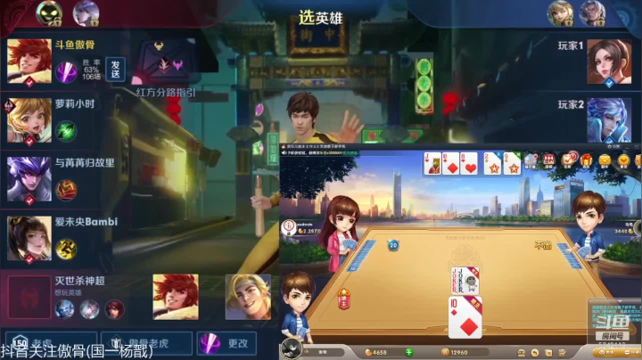 【2020-11-27 13点场】傲骨LB：碰碰车鬼见愁！