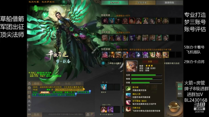 【2020-11-27 20点场】暴力BL：月底啦顶顶榜