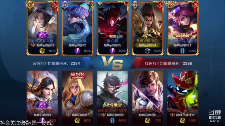 【2020-11-24 21点场】傲骨LB：生日快乐 慢慢长大
