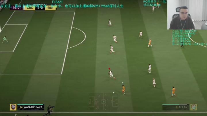 【2020-11-25 18点场】枭白菜菜的：什么时候能到D5呢