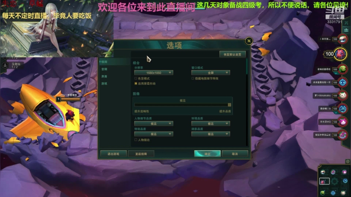 【2020-11-24 15点场】唯天所爱ol：唯天所爱：快乐的一天从下棋开始